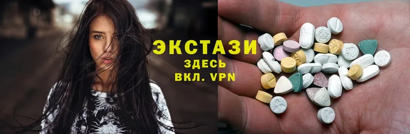 Ecstasy 250 мг  Емва 