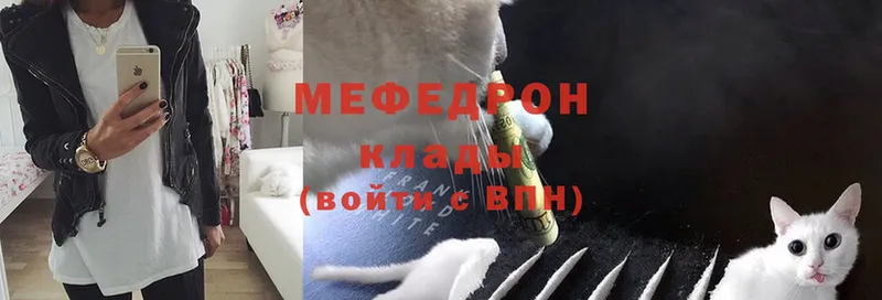 МЕФ mephedrone  OMG вход  Емва 